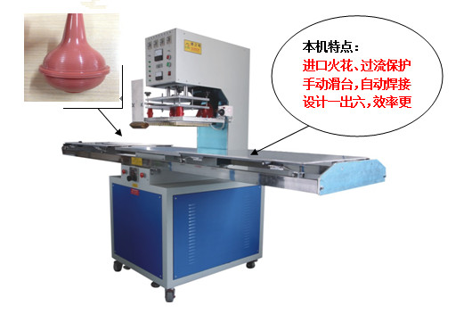 單頭吸耳球焊接機