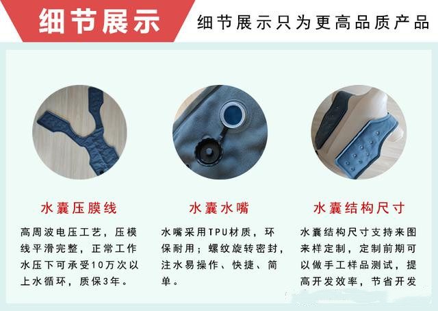 降溫背心高頻焊接樣品